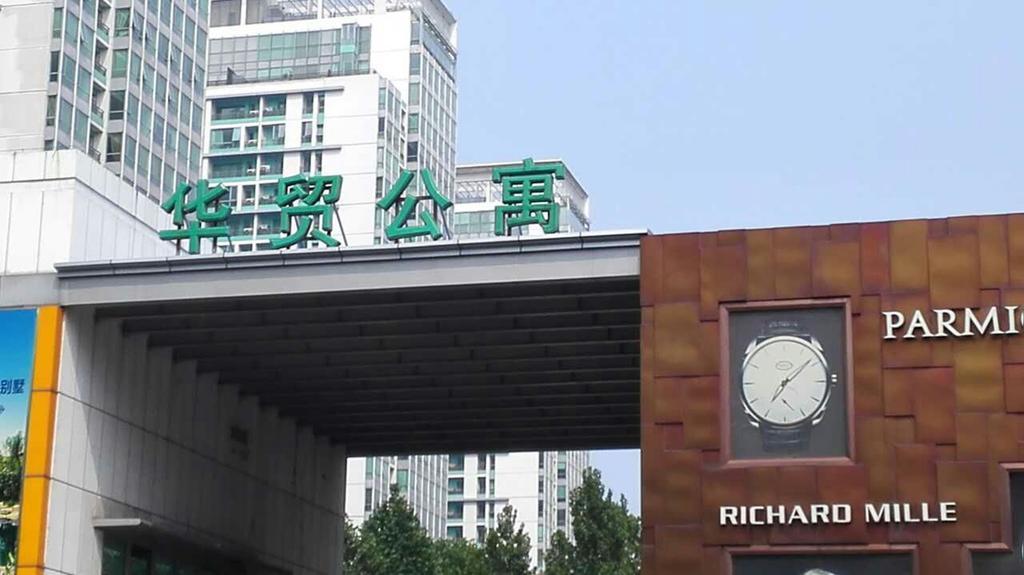 Beijing Huijiazhuba Cbd Huamao Apartment Beijing China book